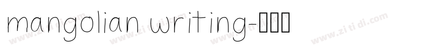 mangolian writing字体转换